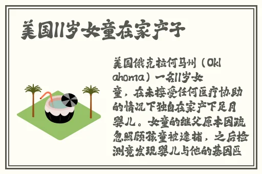 FerrPorno馃拫馃憴5D